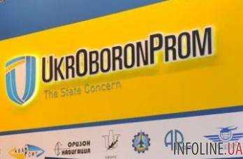 "Укроборонпром" увеличил в этом году производство оружия в 36 раз