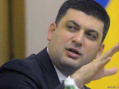 В.Гройсман не пойдет в мэры Киева