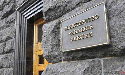 Минфин призвал ВР принять законопроекты для получения очередного транша от МВФ