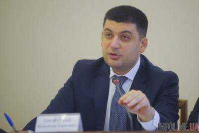 В.Гройсман не собирается выходить из коалиции