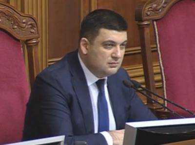 В.Гройсман призвал "Правый сектор" сложить оружие