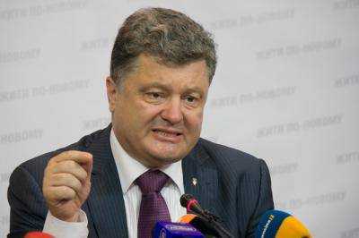 Президент Украины П.Порошенко заявил: попытки дестабилизировать ситуацию во время войны - мощный удар по обороне страны