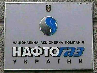 "Нафтогаз Украины" обвинил прокуратуру Киева в затягивании с расследованием подмены нефти на Кременчугском НПЗ