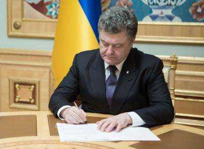 Президент Украины П.Порошенко подписал поправки к закону о прокуратуре