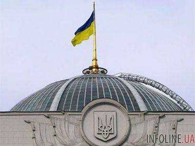 Верховная Рада ратифицировала меморандум между правительствами Украины и Германии о получении нашим государством 500 млн евро займа