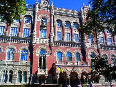Национальный банк Украины усовершенствует защиту банковской информации