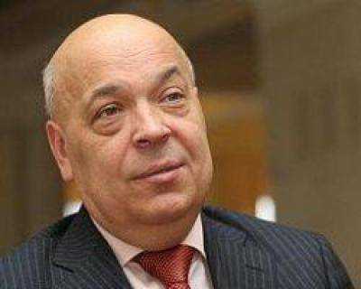 Г.Москаль был назначен в Закарпатье, в связи со сложившейся там "нездоровой ситуацией