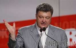 П.Порошенко уволил судью Конституционного суда