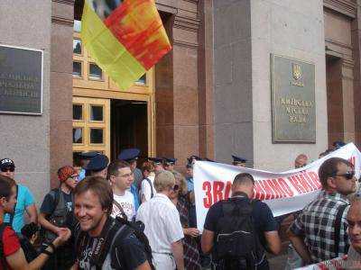 Под КГГА протестуют сразу несколько групп митингующих