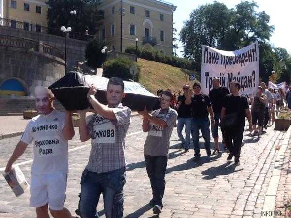 Киев: предприниматели принесли на Майдан Независимости "гроб" малого бизнеса. Фото