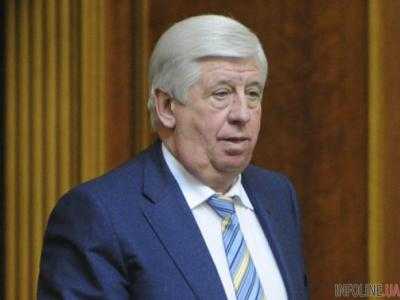 Проведение заседания ВР для рассмотрения вопроса об отставке В.Шокина нецелесообразно - нардеп