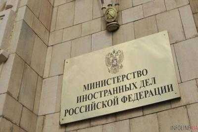 Российский МИД осудил создание трибунала по делу Boeing и назвал это "политизированным" решением