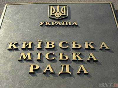 Киевсовет увеличил доходы городского бюджета-2015 до более 23 млрд грн