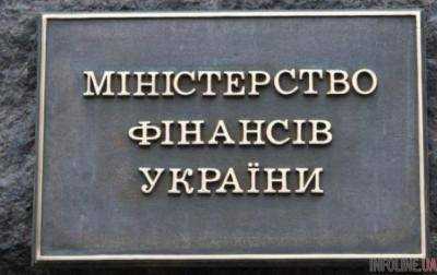 Министерство финансов разработало проект закона, который усилит бюджетную дисциплину