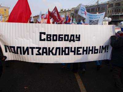В России сорвали аукцион в поддержку украинских политзаключенных