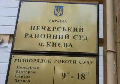 Печерский суд Киева отпустил А.Лавриновича под залог на сумму 1,2 млн грн