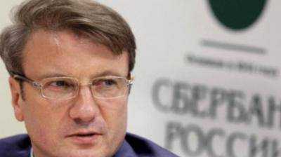 Глава "Сбербанка России" назвал аннексированный Крым украинским