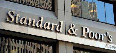 Международное рейтинговое агентство Standard&Poor's ухудшило прогноз Евросоюза со "стабильного" до "негативного"