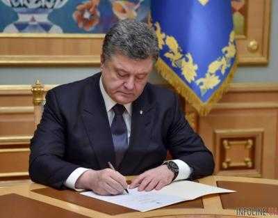 Президент Украины Петр Порошенко утвердил новый порядок перемещения товаров в зону АТО - АП