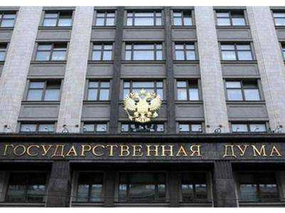 В Госдуме РФ призвали создать трибунал по Хиросиме и Нагасаки