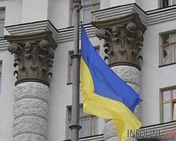 Кабмин опубликовал распоряжение о дополнительных санкциях против России