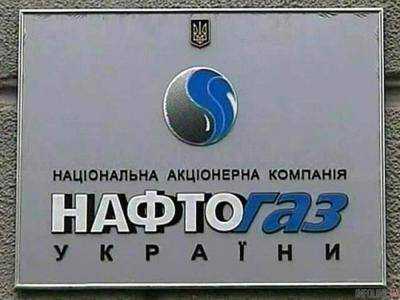 "Нафтогаз" отказал Луцку в реструктуризации долга