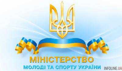 Министерство молодежи и спорта в 2016 году планирует увеличить бюджет до почти 23 миллионов гривен