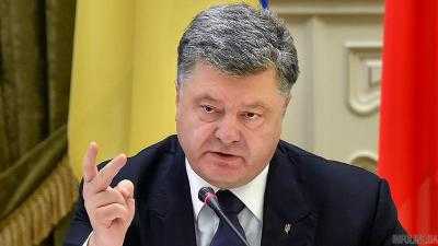 Президент Украины Петр Порошенко назвал причину 24-летнего неэффективного государственного управления