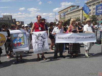 В Харькове неизвестные напали на митинг