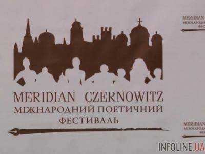 В Черновцах официально стартовал шестой международный поэтический фестиваль "MeridianCzernowitz"