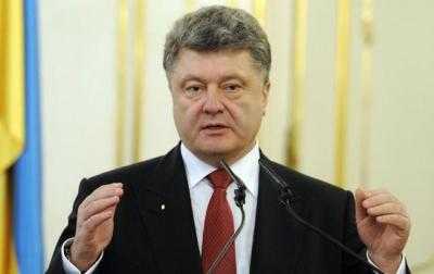 Президент Украины П.Порошенко заявил, что НАТО является наиболее эффективной системой безопасности в мире