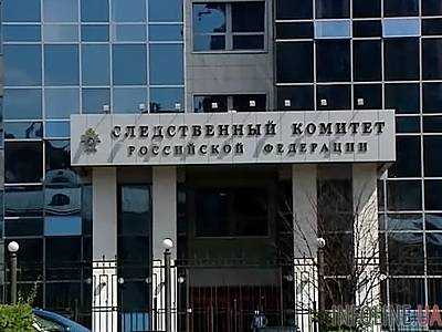 Следственный комитет РФ возбудил уголовные производства против Полторака и Ляшко