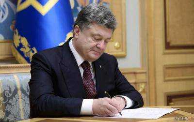 Порошенко подписал закон о раскрытии информации о конечных собственниках СМИ