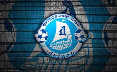 Футбол: "Днепр" презентовал шестерых новичков сезона