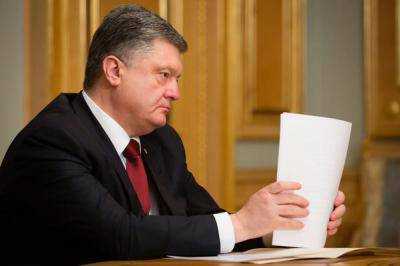 Президент Украины заявил: Законопроект о повышении соцстандартов и изменения в бюджет будет рассмотрен в ближайшее время