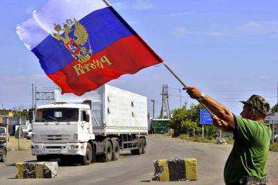 Россия готова отправить 40-й "гуманитарный конвой" на Донбасс 30 сентября