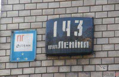 В столице переименованы 25 улиц, названия которых связаны с тоталитарным коммунистическим режимом