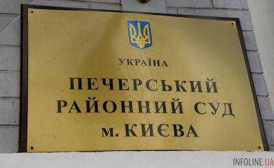 Печерский районный суд Киева начал рассмотрение ходатайства о применении меры пресечения свободовцу И.Сабию