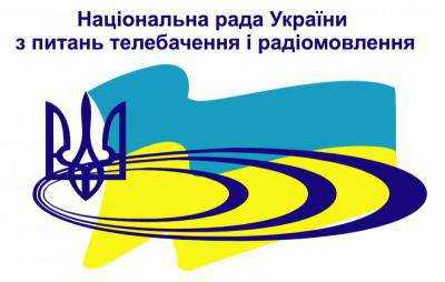 На сайте Президента зарегистрировано петицию с предложением реформировать Нацсовет по ТВ