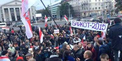 В центре Минска десятки оппозиционеров прошлись уличным шествием