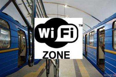 На двух станциях метро Харькова появился Wi-Fi