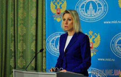Официальный представитель МИД РФ Мария Захарова:м В России абсолютно разное видение с Турцией, но это нормально