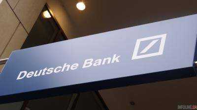 В Германии Deutsche Bank ошибочно перевел клиенту 6 млрд долл.