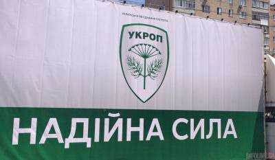 На местных выборах из непарламентских партий побеждают "Наш край" и "УКРОП"