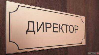 Правительство определило конкурсную процедуру на должность директоров школ