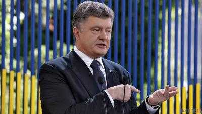 Порошенко: Академия лидерства вырастит будущего Президента Украины