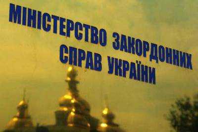 МИД Украины подтвердило захват в плен двоих украинских моряков