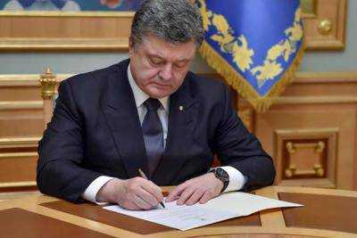 Президент Украины подписал закон об обеспечении соцгарантии офицеров