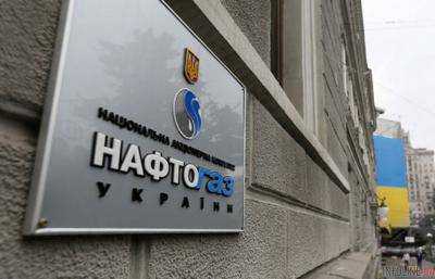 НАК "Нафтогаз Украины" перечислил 64 млн долл. в качестве предоплаты за поставку газа