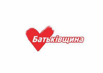 Партия "Батькивщина" уверена, что за "тарифные" законопроекты все таки проголосуют